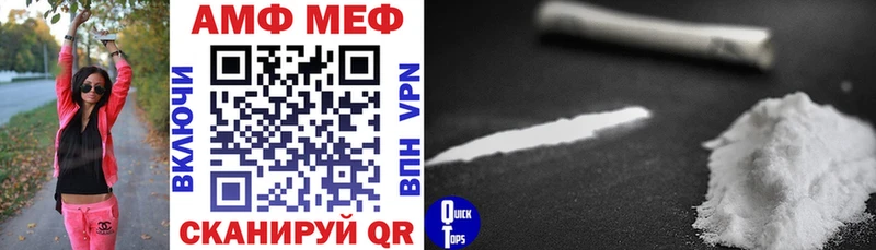 Амфетамин 98%  купить наркоту  Тулун 