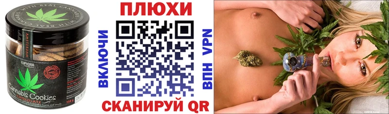 OMG онион  купить закладку  Тулун  Canna-Cookies конопля 