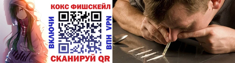 COCAIN 97% Тулун