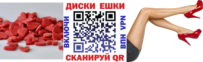 Ecstasy Philipp Plein  Тулун 
