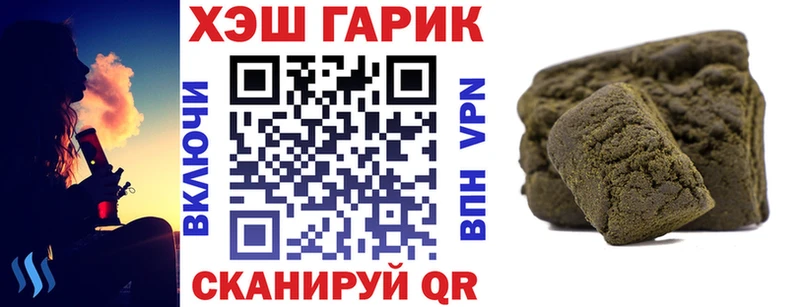 ГАШИШ Premium  дарк нет наркотические препараты  Тулун 