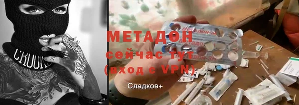кокаин Алексин