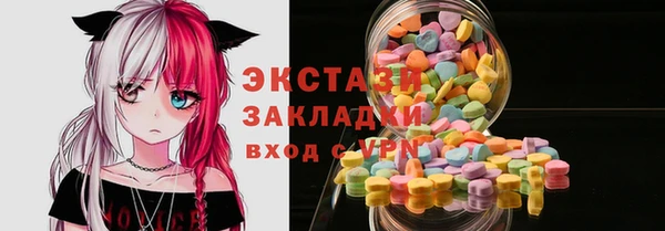 кокаин Алексин