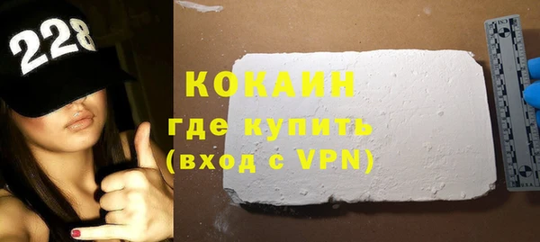 кокаин Алексин
