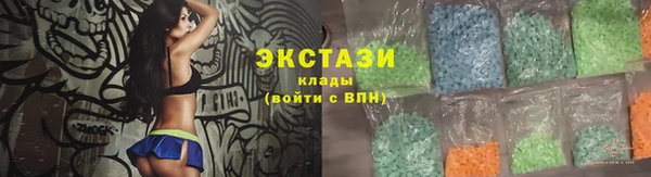 скорость mdpv Абаза