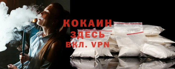 наркотики Абдулино