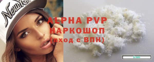 скорость mdpv Абаза