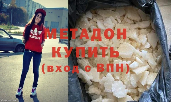 дистиллят марихуана Алзамай