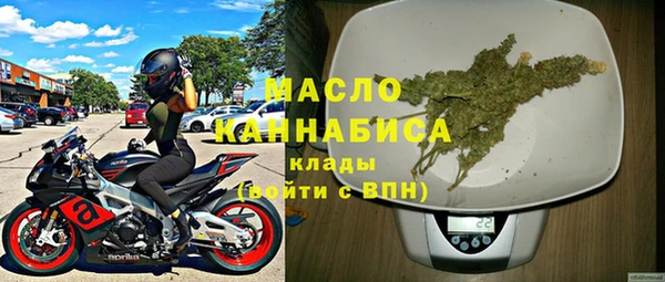 скорость mdpv Абаза