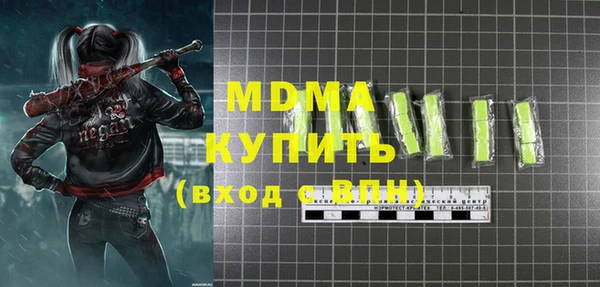 дистиллят марихуана Алзамай