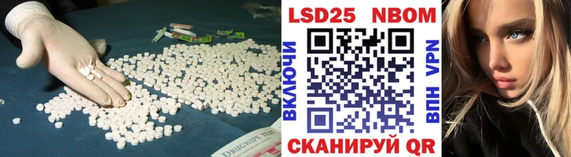 LSD-25 экстази кислота  Тулун 