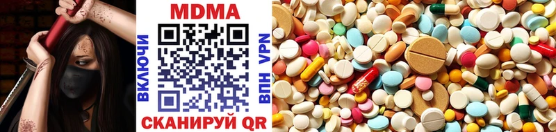 MDMA crystal Тулун