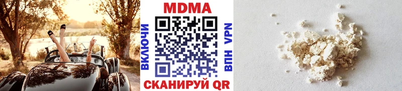 дарнет шоп  Тулун  MDMA молли 