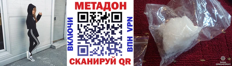 мега зеркало  Тулун  МЕТАДОН VHQ 