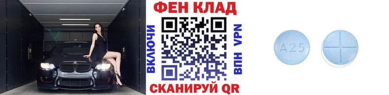 МЕТАМФЕТАМИН Декстрометамфетамин 99.9%  Тулун 