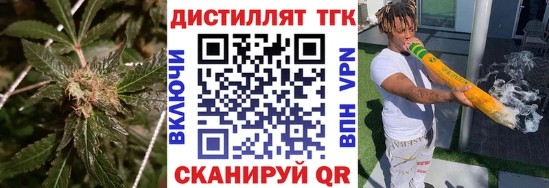 ТГК Wax  Тулун 
